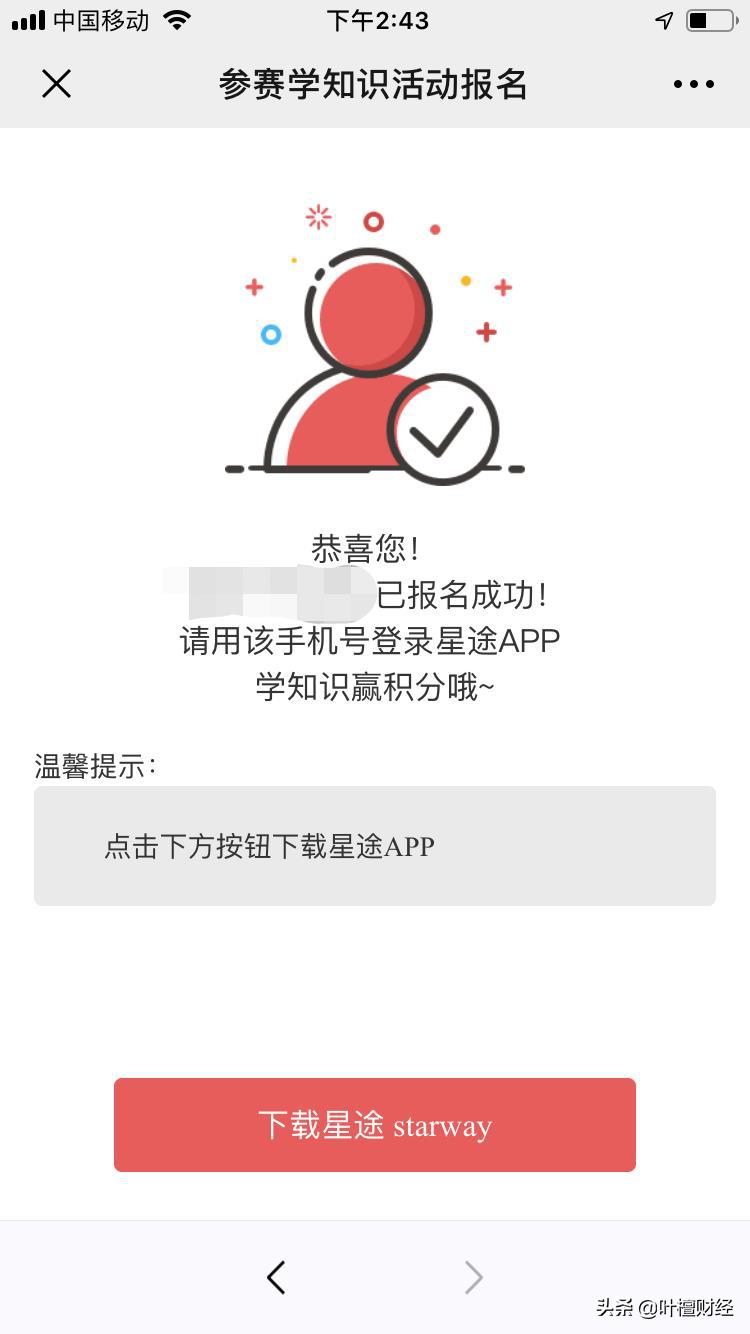 写给工薪阶层｜如何摆脱死工资？这是我听过的最好的答案