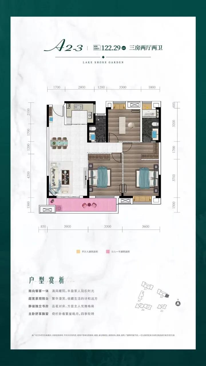 27%的公摊面积万科,二环边万科