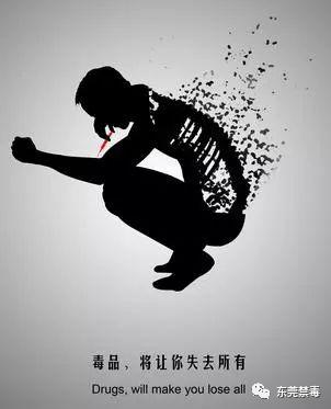 禁毒小知识吸毒的危害,禁毒小知识吸毒会怎么处罚