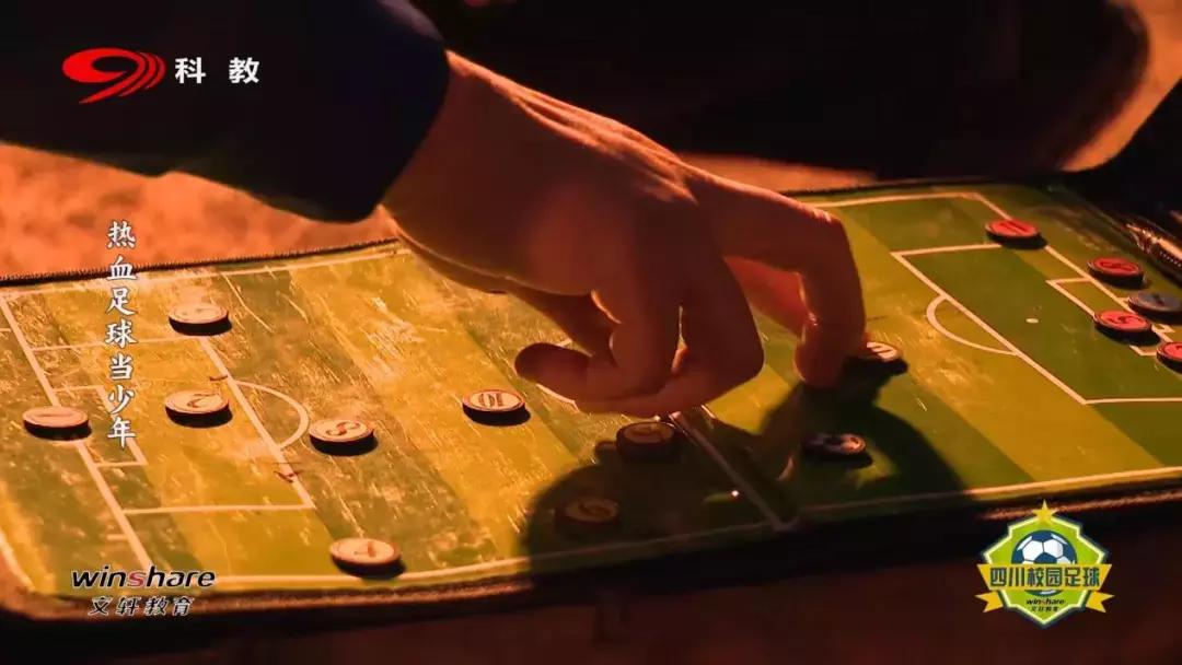 鍥涘窛绉戞暀棰戦亾鏍″洯瓒崇悆涓撴爮,鍥涘窛绉戞暀棰戦亾鍥涘窛鏍″洯瓒崇悆