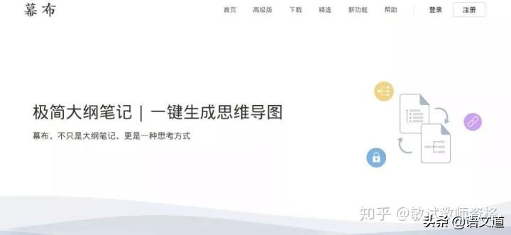 教师必备的12个网站怎么下载,24个使用教师教学资源网站