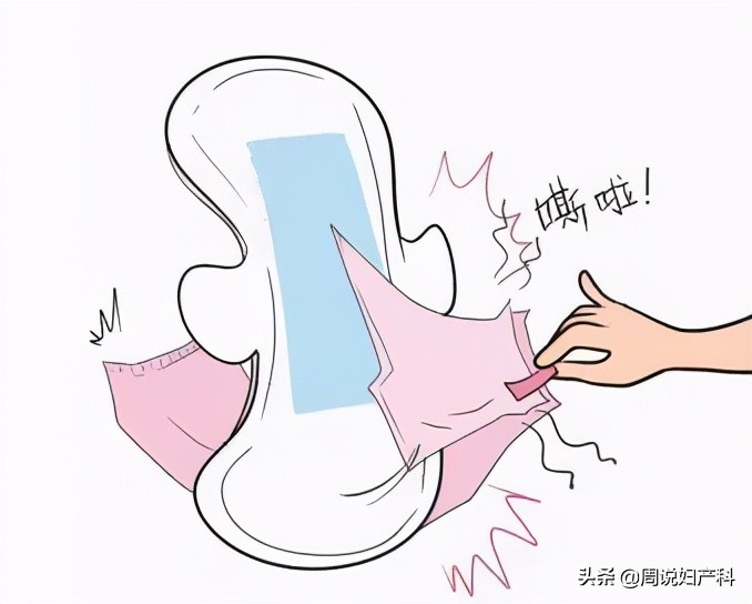 女人用哪个卫生巾才是最好的,女士一直用一种卫生巾好吗