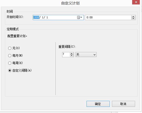 SCCM1902软件企业应用发现方法，边界组，站点配置基本配置教程