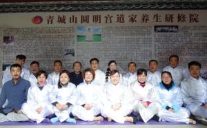 青城山概况,青城山简介概况