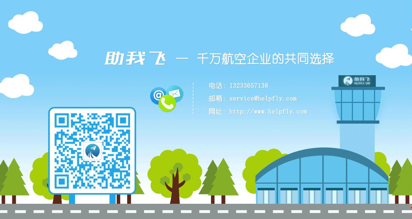 中国口碑最好的四大航空公司,中国四大航空公司是哪些