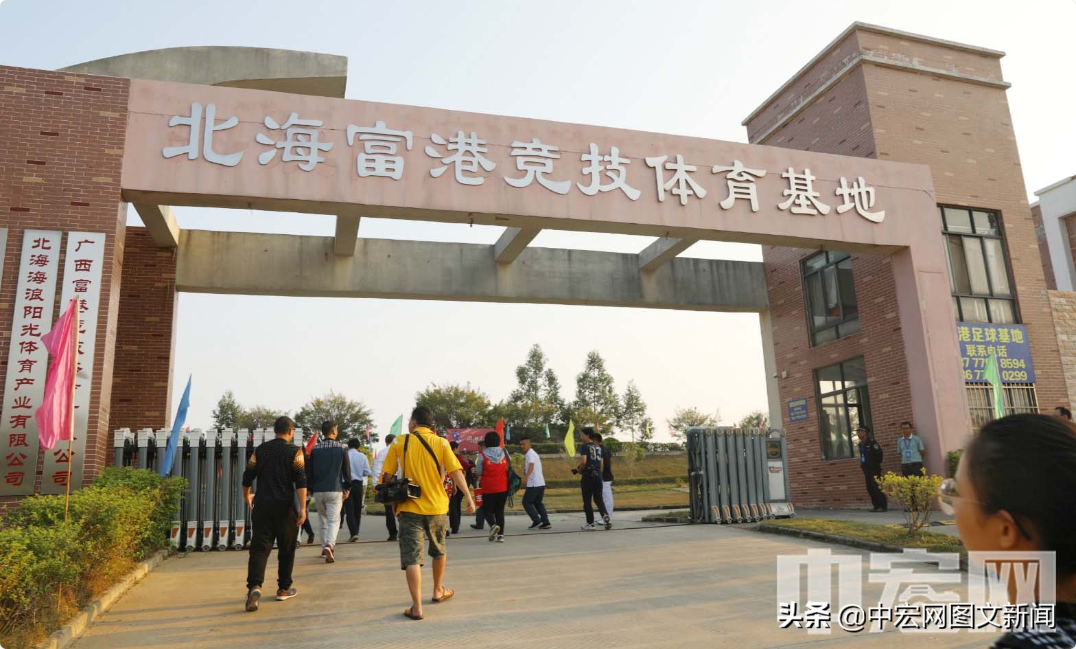 北海足球训练基地冬训,北海足球俱乐部冬训