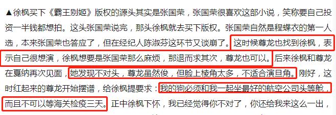 演员尊龙的近况,尊龙自带贵气风度翩翩