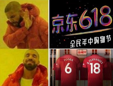 曼联战平南安普顿博格巴,曼联vs切尔西b费