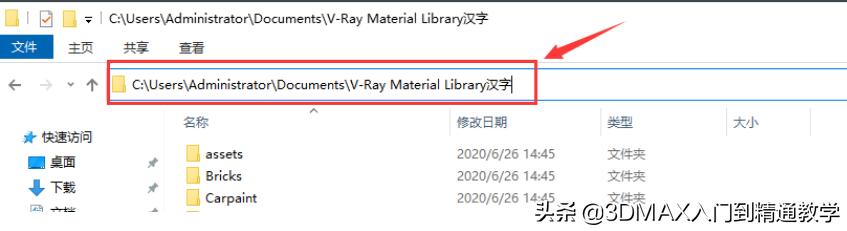 3dmax2021材质教程,3dmax2022装什么版本vr