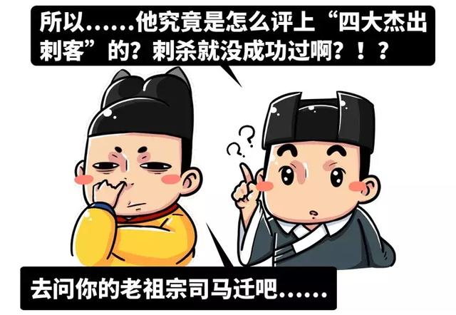 春秋战国第一忍者VS第一刺客，取胜不靠*力武**全靠第六感