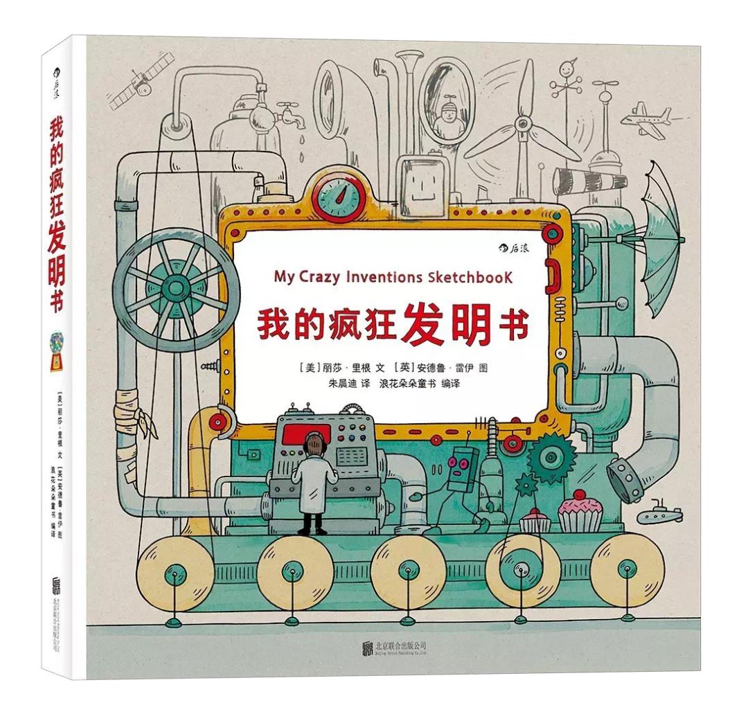 六年级孩子送老师什么教师节礼物,让老师哭的独一无二的教师节礼物