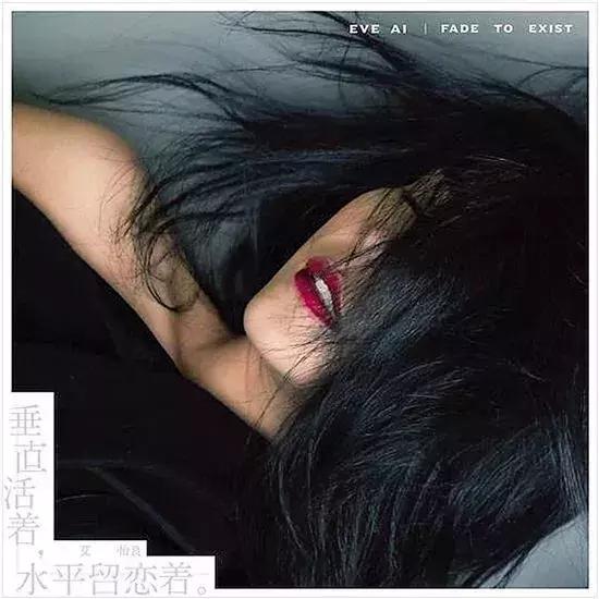 她是台湾阿黛尔参加好声音却被区别对待隽永的歌让人百听不厌