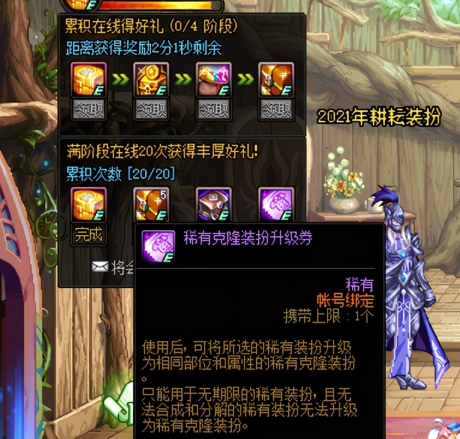 dnf可以获得的好看装扮,dnf手游可获得的装扮