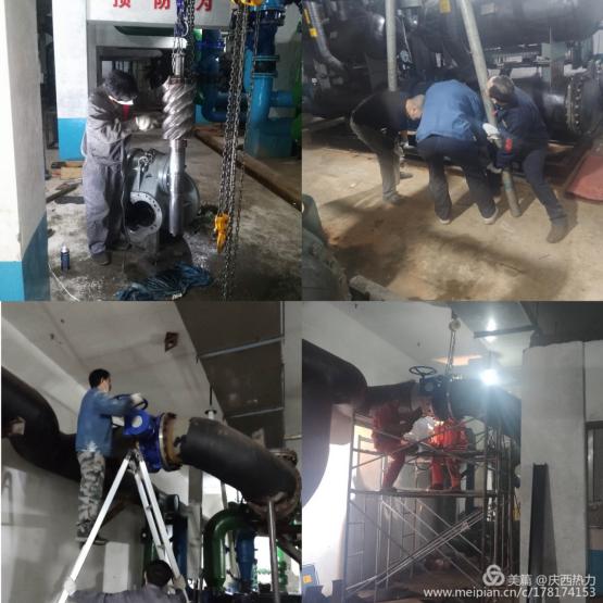 庆西热力富强新城站——庆西热力夏季检修系列报道