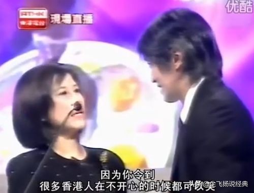 张国荣和周星驰颁奖,周星驰对张国荣的承诺