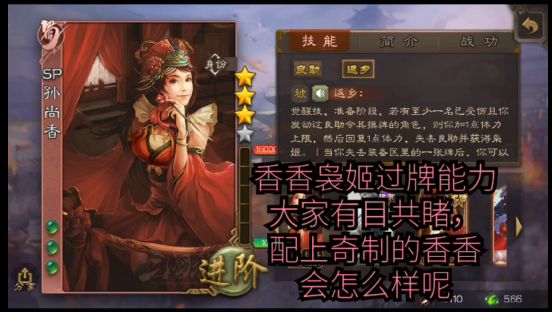 三国杀王基用兵奇为先,三国杀王基上线时间