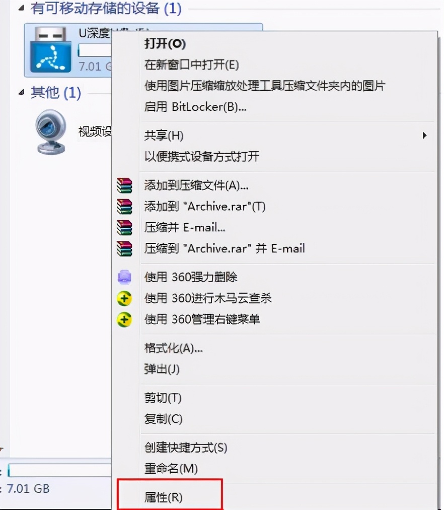 U盘文件夹无法删除怎么办？试试这些方法吧