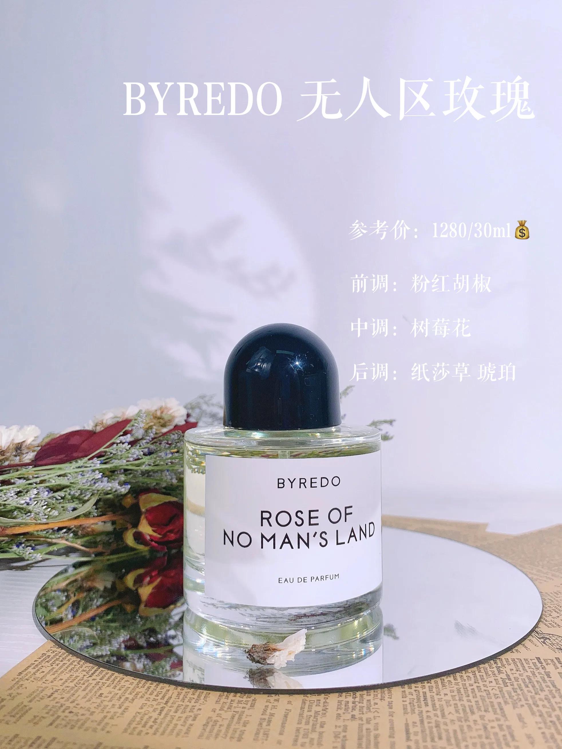 春夏香水推荐女排行榜,适合女生春夏的香水