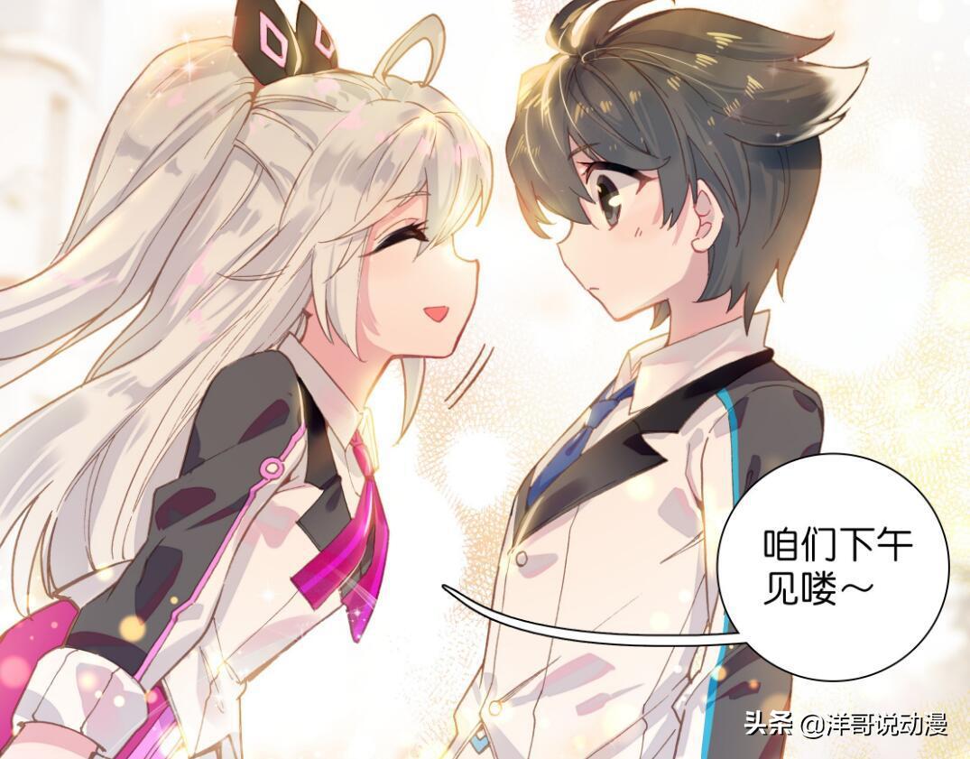 终极斗罗蓝轩宇和谁在一起,终极斗罗蓝轩宇自创修炼方法