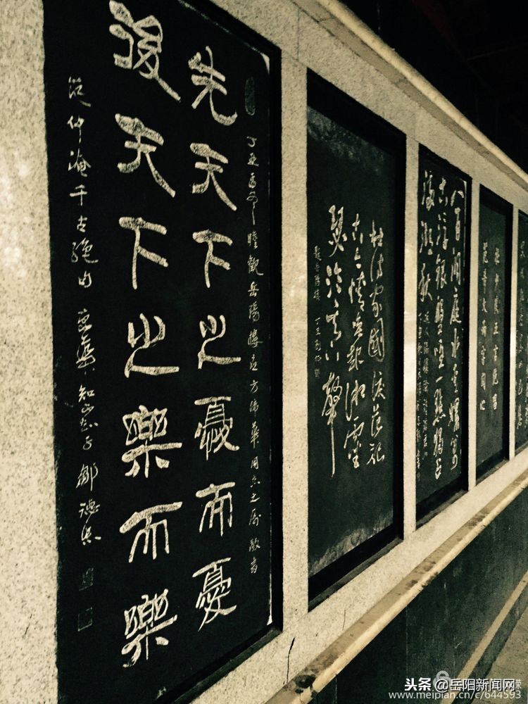 湖南文化岳阳楼,岳阳十大文化地标