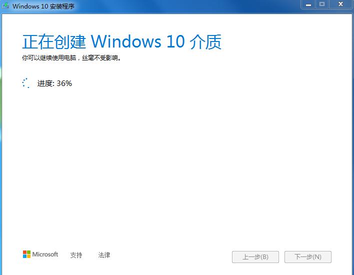 优启通u盘win10系统安装教程图解,怎么制作u盘启动盘安装win10教程