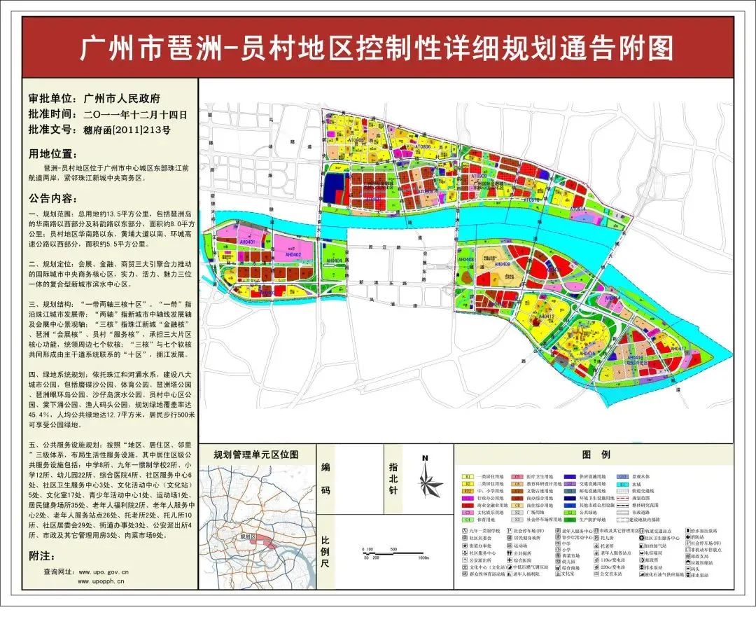 广州1000万买到的别墅,广州1000万买哪里房子好呢