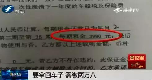 逾期交车违约金一分不给怎么办,7000块钱车贷逾期4天滞纳金是多少