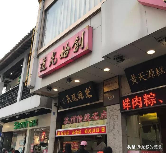 著名的百年老店有哪些,全国百年老店排行榜十强