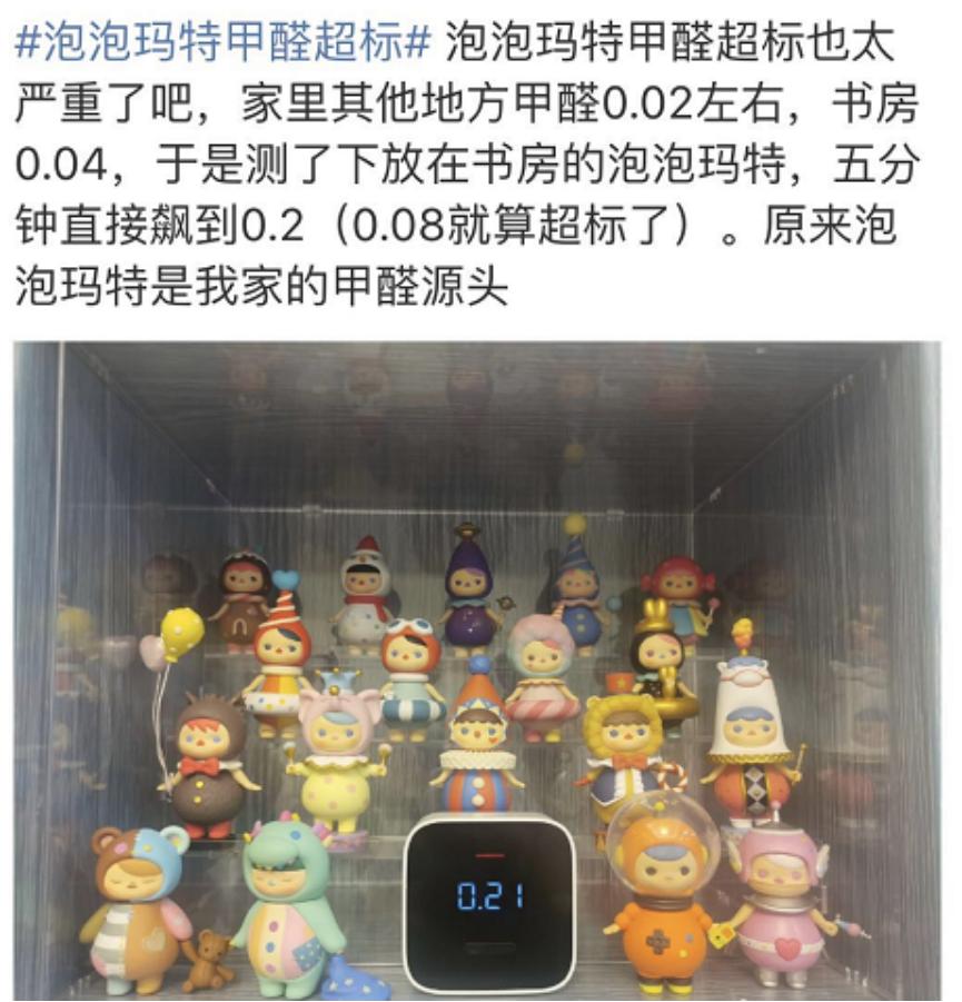 盲盒第一股上市了吗,盲盒上市企业