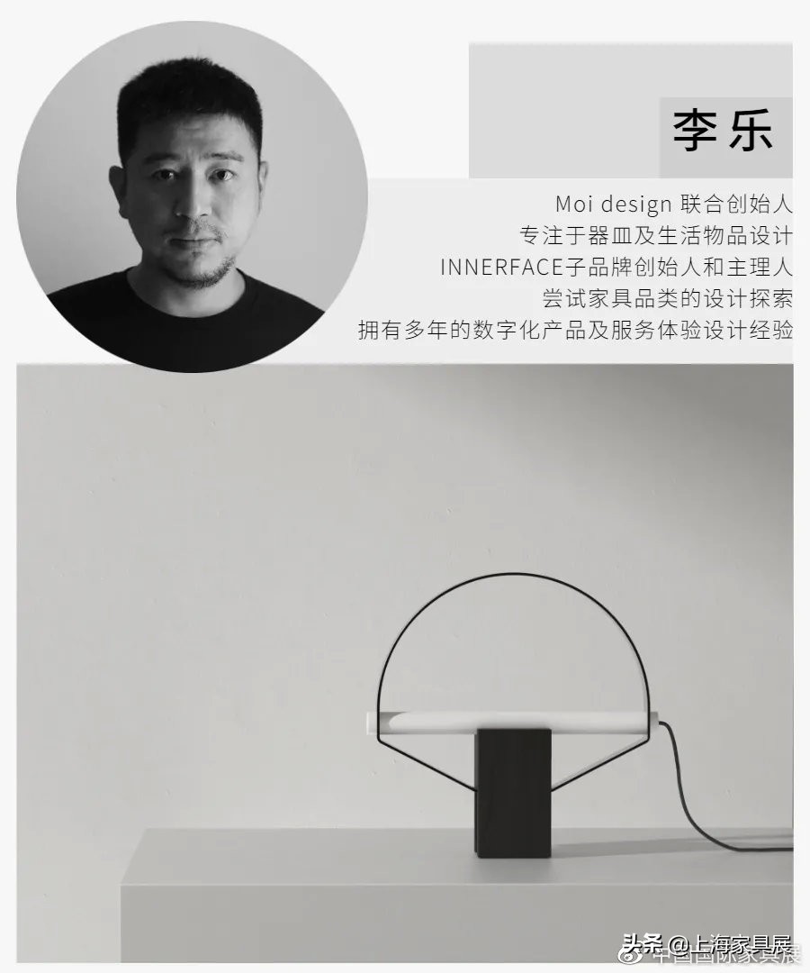 展会资讯丨RE.d当代设计展，18位新锐设计师，为需求而设计