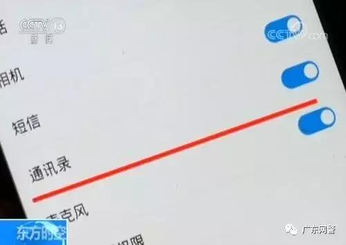 电话号码显示公安局是诈骗电话吗,公安局标注诈骗电话