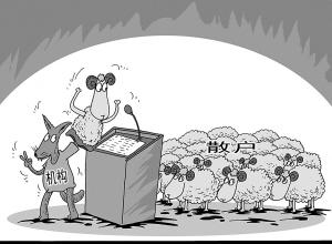 无论你想做什么都请三思,不管你在干什么都要坚持下去