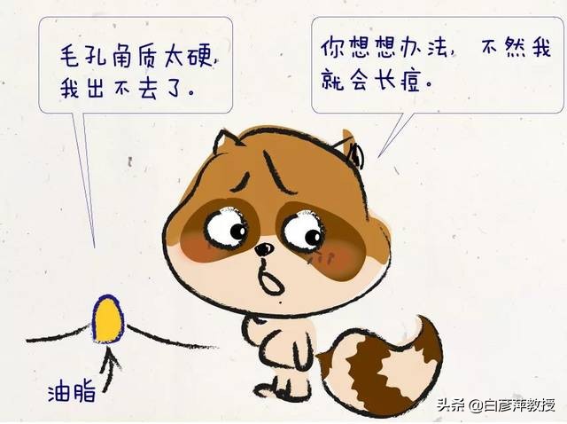 青春痘变疮了要怎么治,青春期痤疮和青春痘的区别