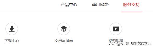 家用路由器怎么升级最好,旧路由器升级固件