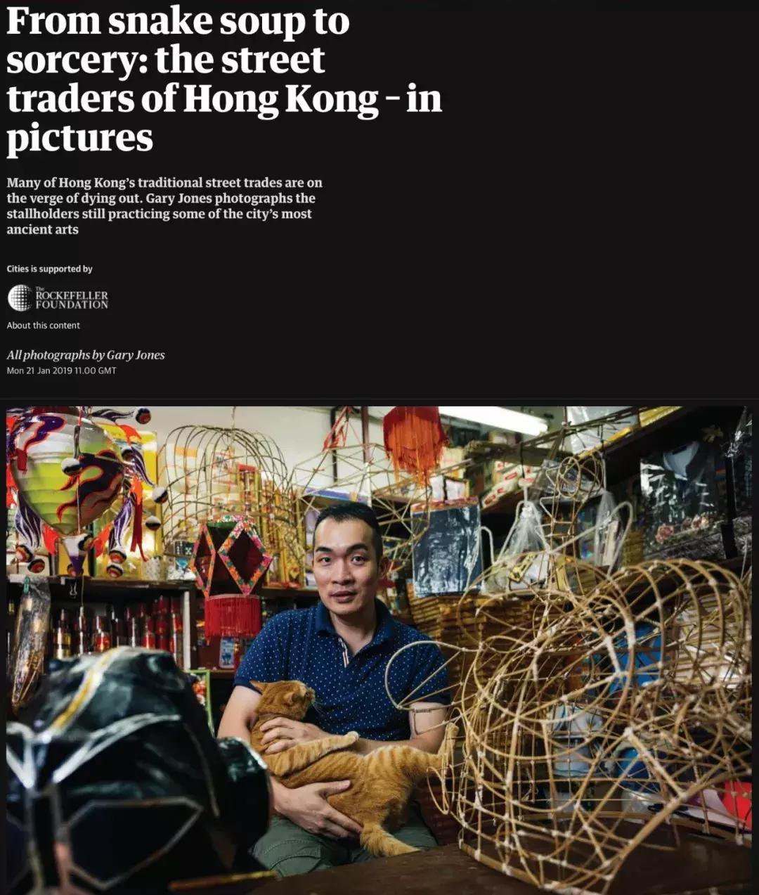 香港阴间设计师：为黄家驹订做电吉他，为张国荣粉丝订做咖啡厅..