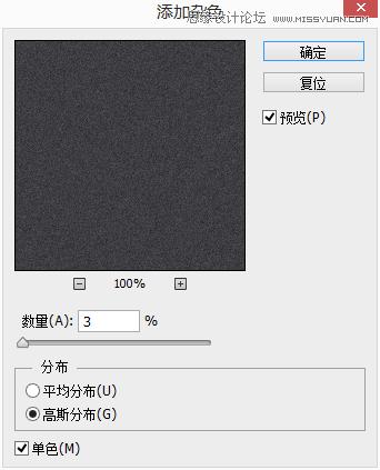 AdobePhotoshop制作蓝色儿童凉鞋图片+紫色风格UI圆形按钮教程