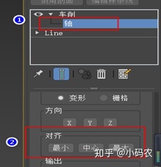 3dmax超级细分插件怎么设置,3dmax超一流插件教程