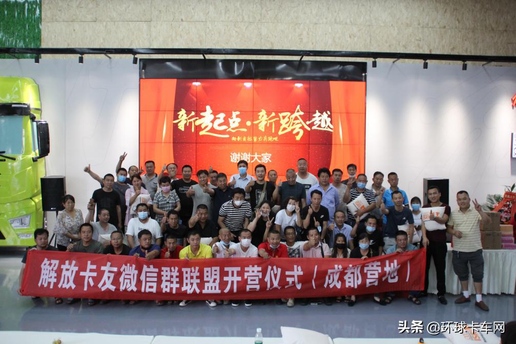 联合卡车卡车之家,解放轻卡卡车之家