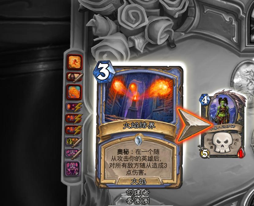 炉石传说古尔丹之书,炉石传说古尔丹解密找准弱点