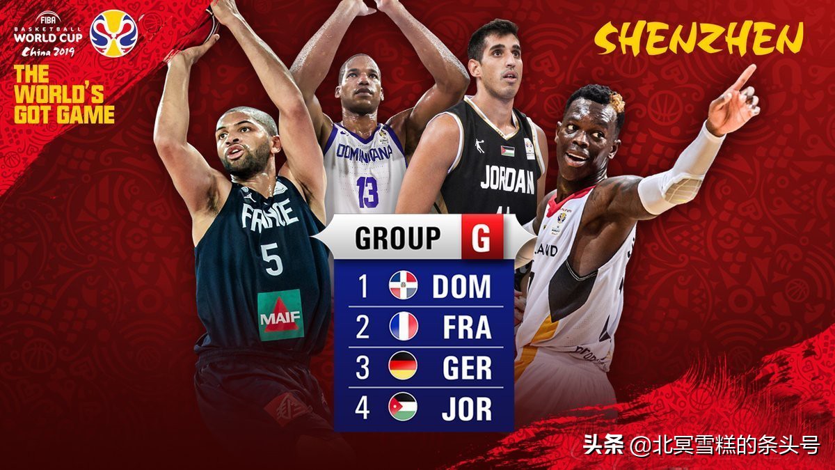 篮球世界杯2019赛程表门票佛山,深圳篮球世界杯在哪个场馆比赛