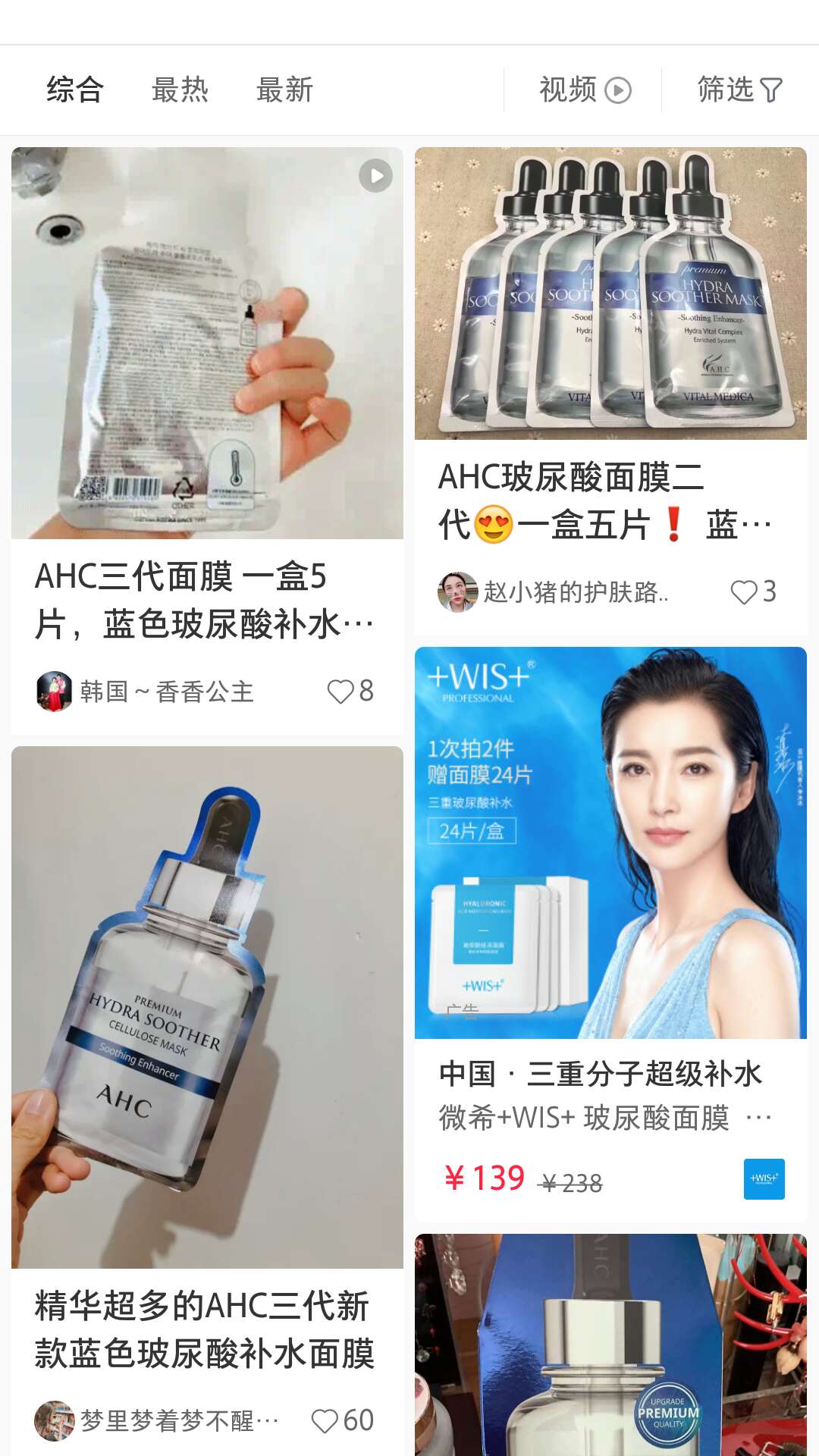 简单到只有七种成分的面膜测评,测评几款超好用的面膜