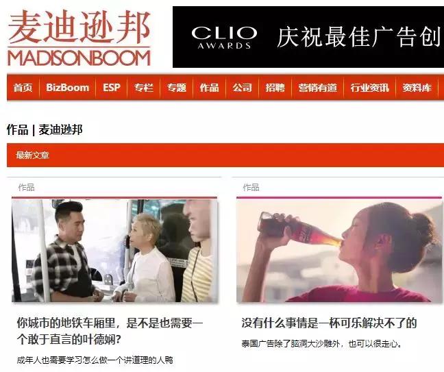 广告案例网站有哪些,100个优质广告