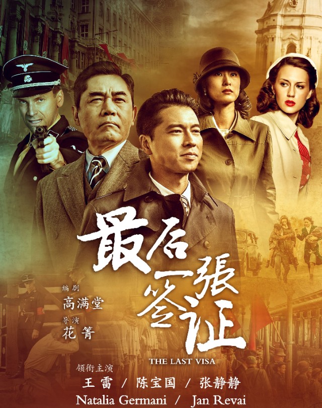 2010年到现在最好看的国产谍战剧,国内公认十部最好的谍战剧