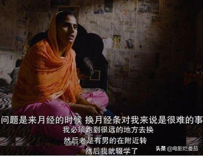 有一个印度电影讲女性,印度的纪录片天堂和地狱
