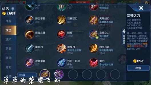 王者荣耀：国服榜一阿轲深度教学（三套连招/抓人细节/进场思路）