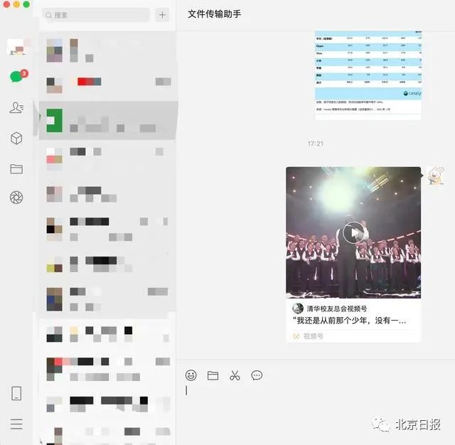 关闭微信更新功能在哪里关闭,微信更新最新版本功能视频