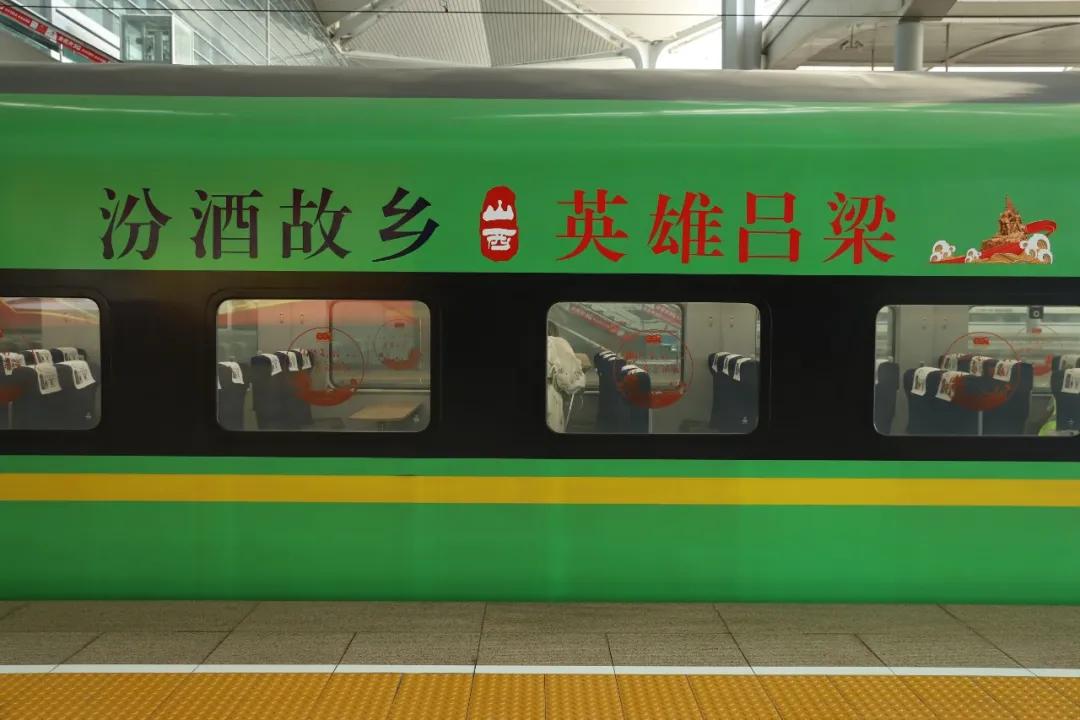 太原至吕梁动车票价出炉,太原至吕梁汾阳动车正式开行