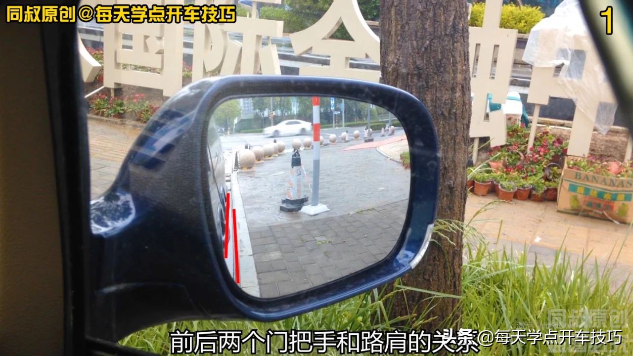 靠边停车怎么判断和路肩的距离,靠边停车与路肩标准距离多少