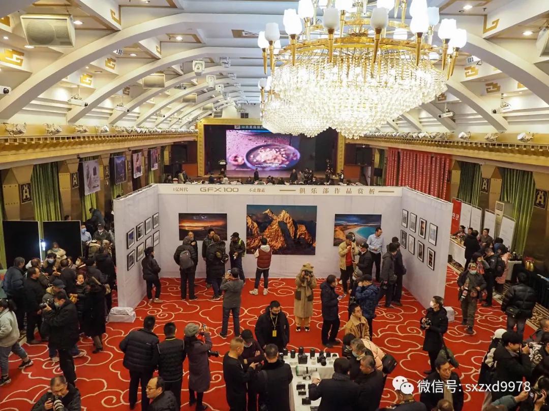 山西惠鑫摄影俱乐部,惠鑫摄影俱乐部年会