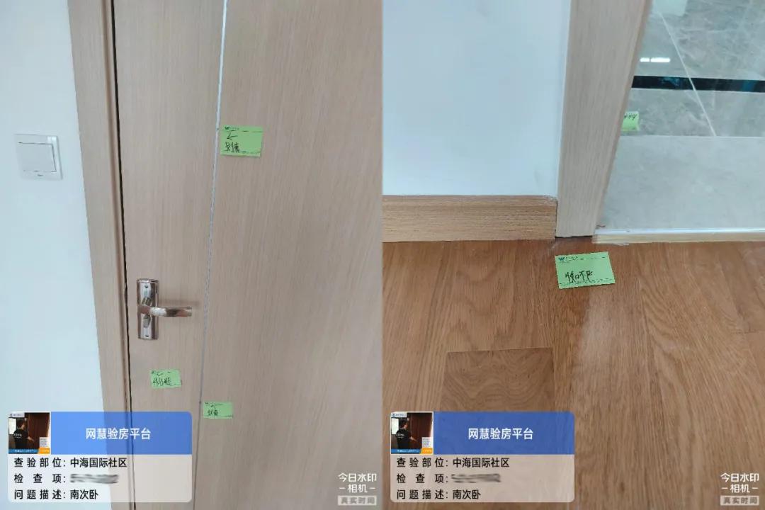 太原验房，中海国际社区精装修多项质量不合格，强行赶工痕迹明显